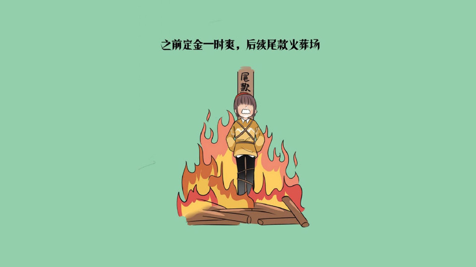 冠军之路：冠军球队的五大战术分析，冠军实力