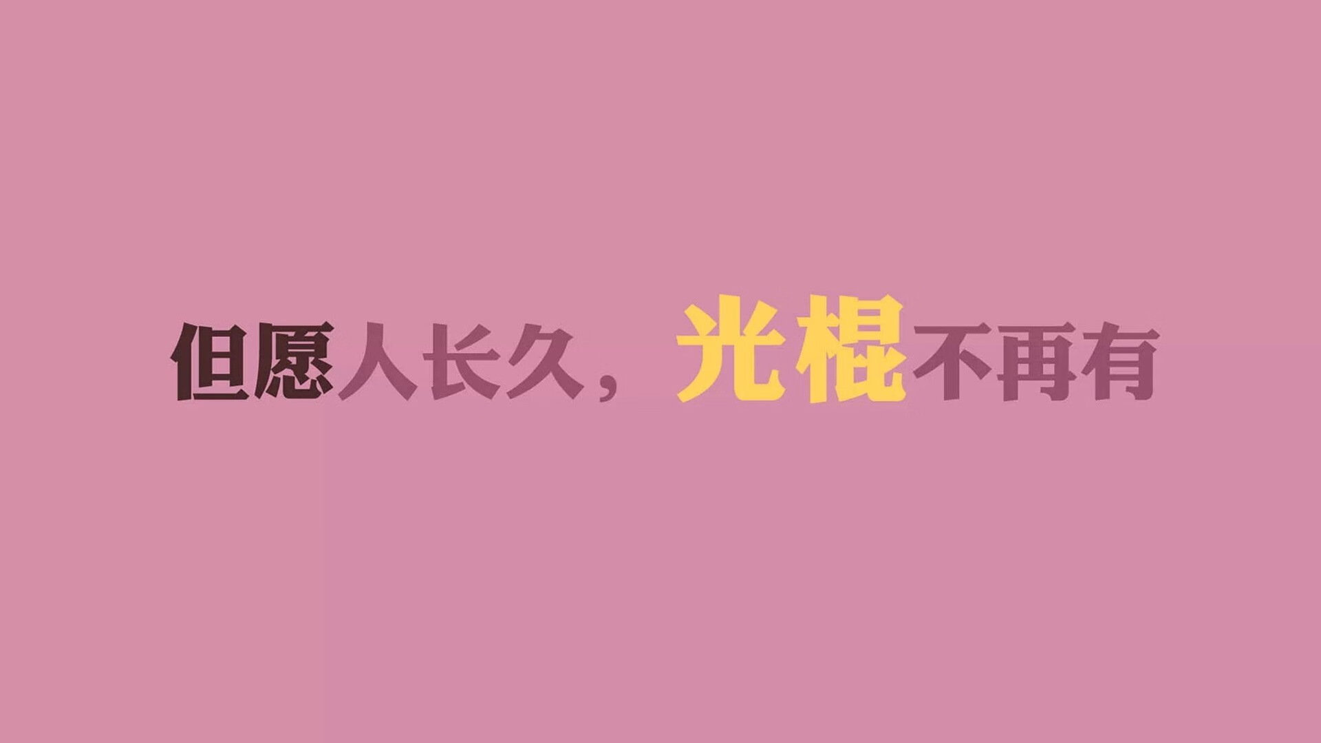 巴塞罗那赢得2024年西班牙国王杯冠军，巴塞罗那晋级国王杯决赛