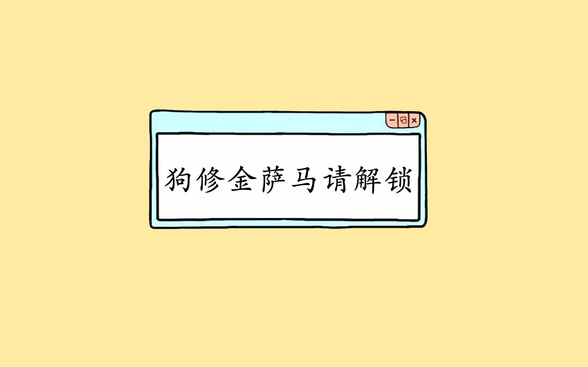 战术改变带来奇迹，专家解析背后奥秘，战术fal